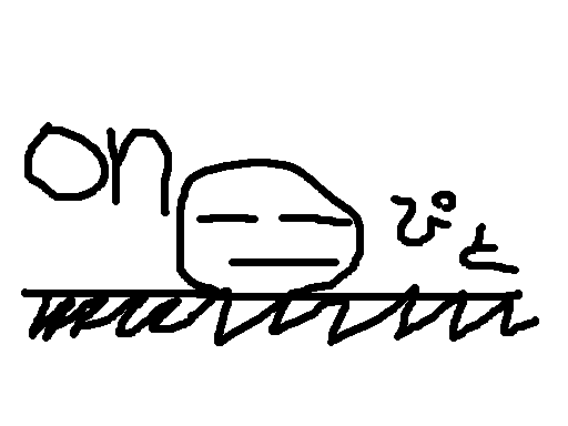 on.GIF